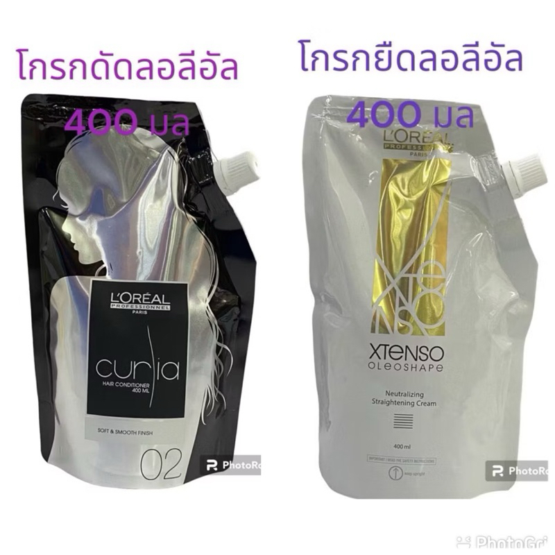 LOREAL XTENSO Oleoshape ลอรีอัล ครีมโกรกยืดสำหรับยืดผม และ ครีมโกรกดัดสำหรับโกรกดัด ขนาด 400ml.