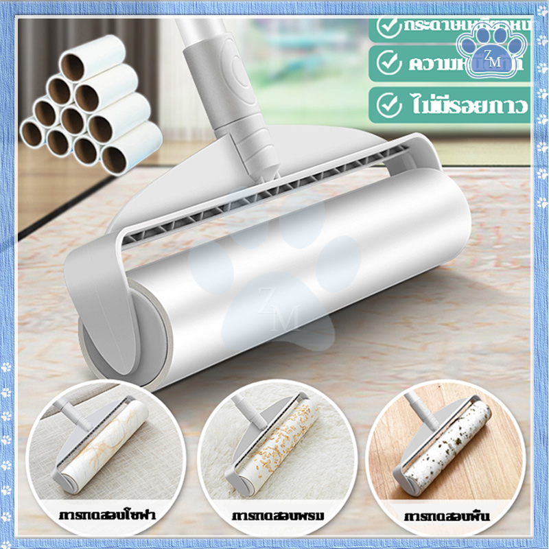 ที่เก็บขน ลูกกลิ้งเก็บฝุ่น 24CM ที่กลิ้งกำจัดฝุ่นแบบยาว ลูกกลิ้งดักฝุ่น ลูกกลิ้งเก็บฝุ่น ด้ามจับปรับความยาวได้ ที่ดูดขน