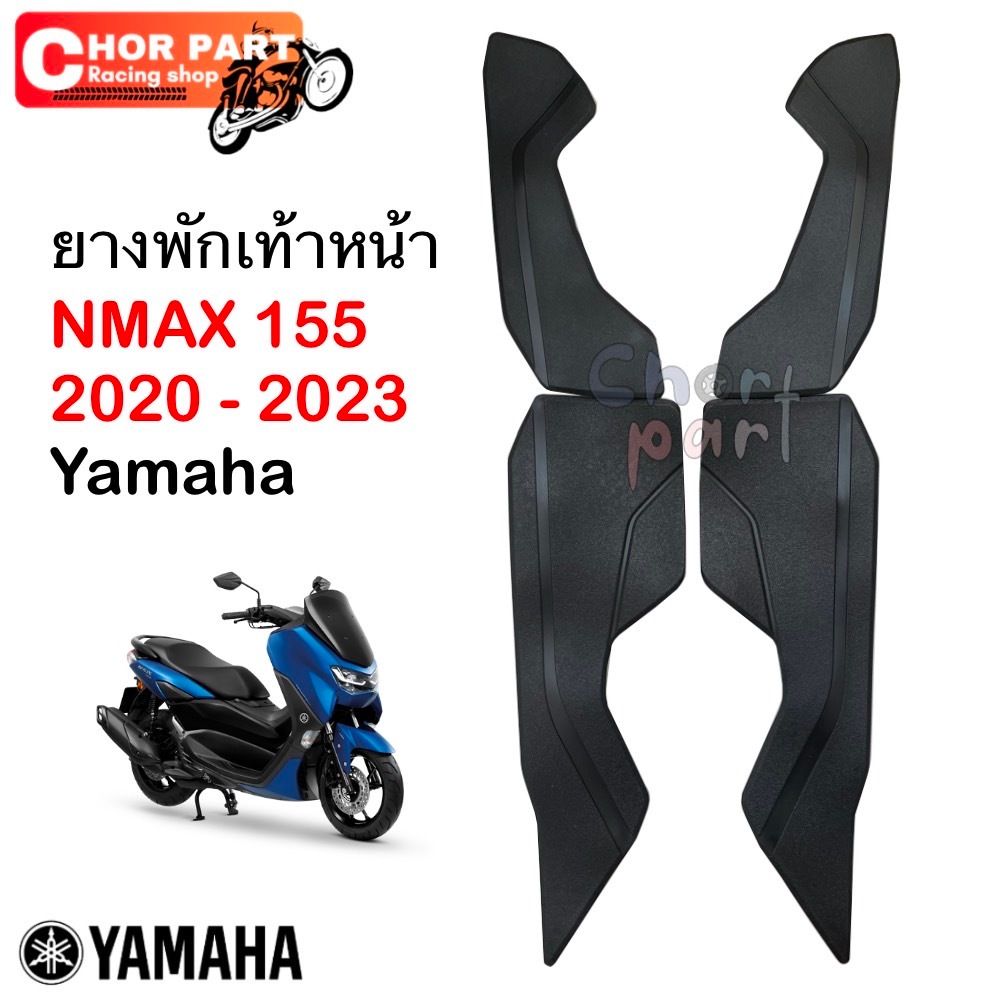 ยางพักเท้าหน้า (ขายแยก) N-max 155 ปี 2020-2023 Yamaha B6H-F7483-00/B6H-F7484-00,B6H-F7493-00/B6H-F74