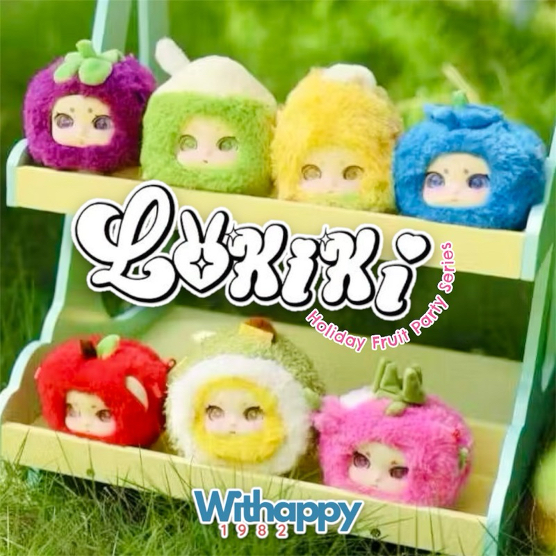 พร้อมส่งด่วนๆจากไทย Lokiki V3 Holiday Fruit Party Series โลกิกิ ฟรุ๊ต พวงกุญแจกระเป๋าซิปผลไม้น่ารักสุดๆ