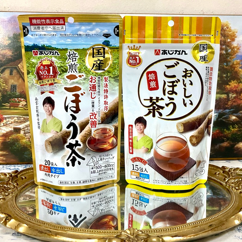 [พร้อมส่ง] Ajikan Japanese Roasted Burdock Tea 20P  ชาโกะโบ ชารากไม้ออแกนิค
