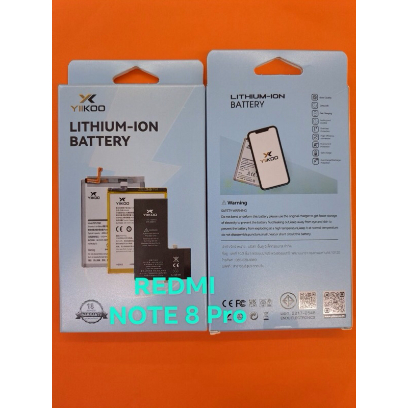 แบตเตอรี่มือถือ REDMI 8 Pro [BM4J]