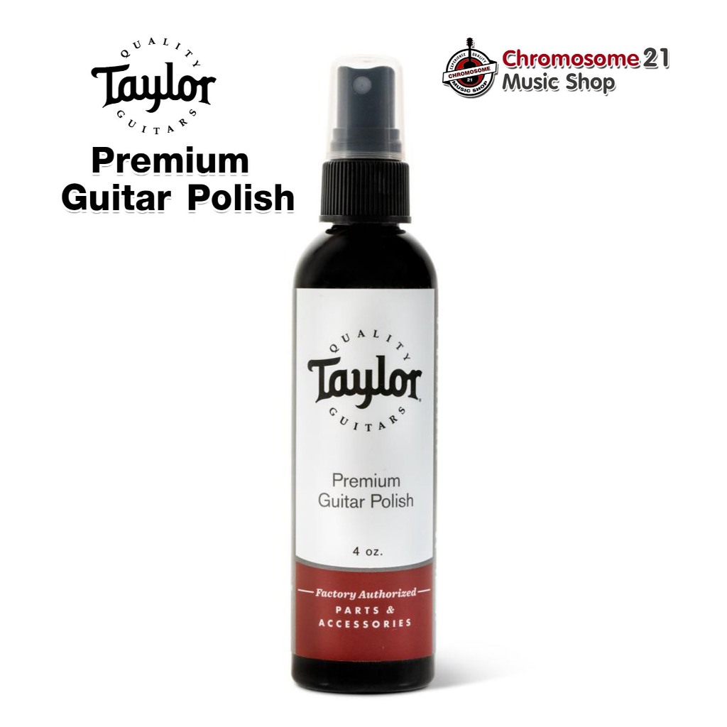 น้ำยาทำความสะอาดกีตาร์ Taylor Premium Guitar Polish
