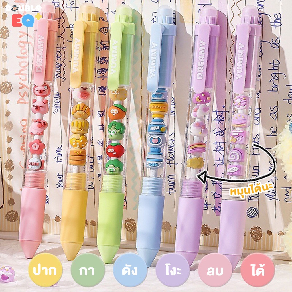 [2 แท่ง] ปากกา ดังโงะ หมึกลบได้ จัดเซ็ต 2 ชิ้น ปากกาแฟนซี Erasable Fancy pen