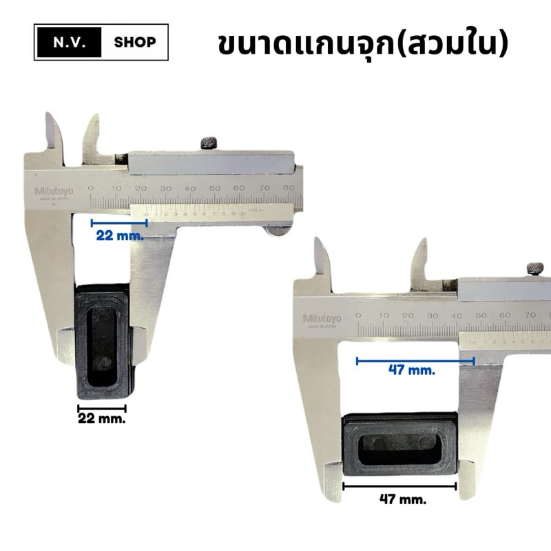 จุกปิดรูเหล็ก 1×2 นิ้ว(สวมใน) แพ็ค 4 ชิ้น พลาสติกปิดเหล็กกล่อง รองขาโตะ เก้าอี้ พร้อมส่ง !!
