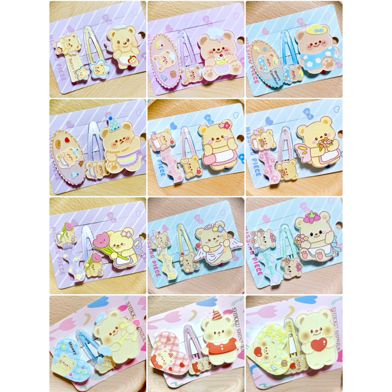 พร้อมส่ง กิ๊ฟหมีเนย งานสวยน่ารัก ( Missing Piece / ชิคคุ )