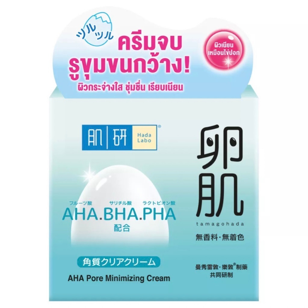 Hada Labo AHA Pore Minimizing Cream 50g