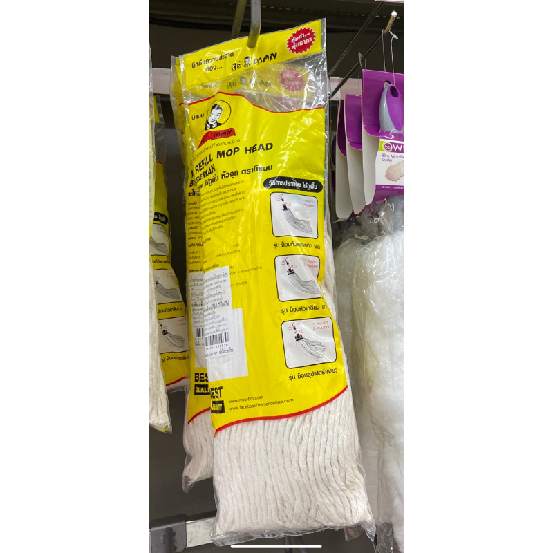 f Be man refill mop head อะไหล่ไม้ถูพื้น หัวจุก ตราบีแมน แท้