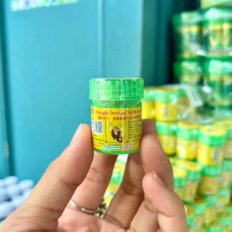 ยาดมสมุนไพรแก้ลมวิงเวียน ตราหนุมาน ขนาดพกพา