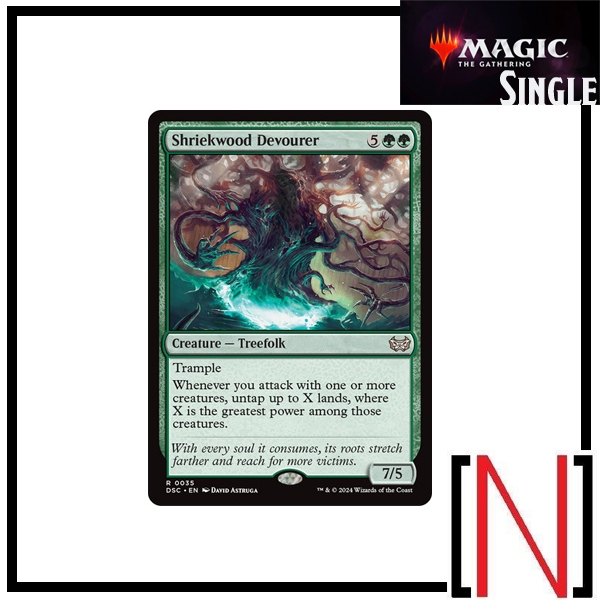 [MTG][Single][DSC] Shriekwood Devourer ระดับ Rare [ภาษาอังกฤษ]