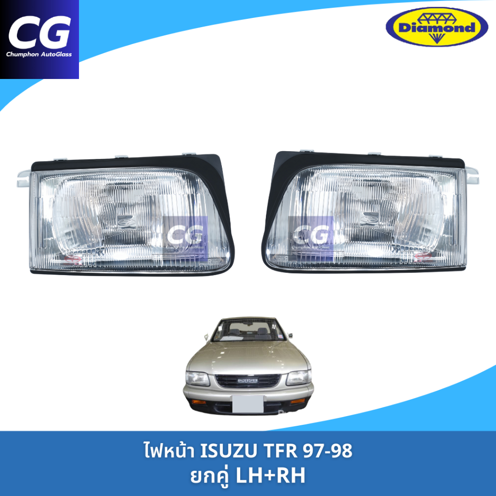 ไฟหน้าอีซูซุดราก้อนอายโฉมแรก ISUZU TFR 97 งานยี่ห้อตราเพชร DIAMOND
