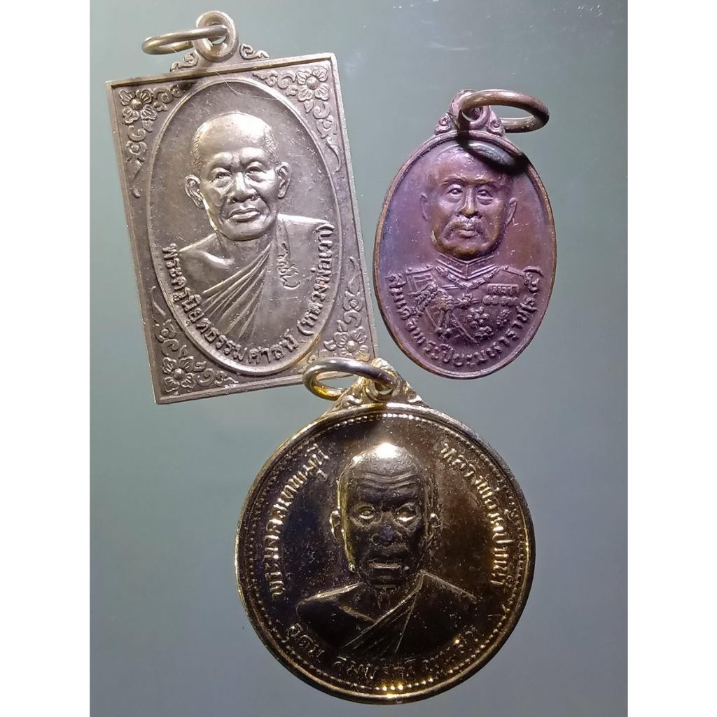 Antig Sun 1191  เหรียญหลวงพ่อสด วัดปากน้ำ + รัชกาลที่ 5 +เหรียญอัลปาก้าหลวงพ่อเวา ตอกโค๊ต 3 เหรียญ 6