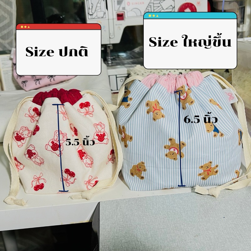 กระเป๋าหูรูดมีก้น ตั้งได้ 🔥เพิ่ม Size ใหญ่กว่าปกติ ใส่มือถือได้ทุกรุ่น แถมพวงห้อยแบบสุ่มทุกใบค่ะ