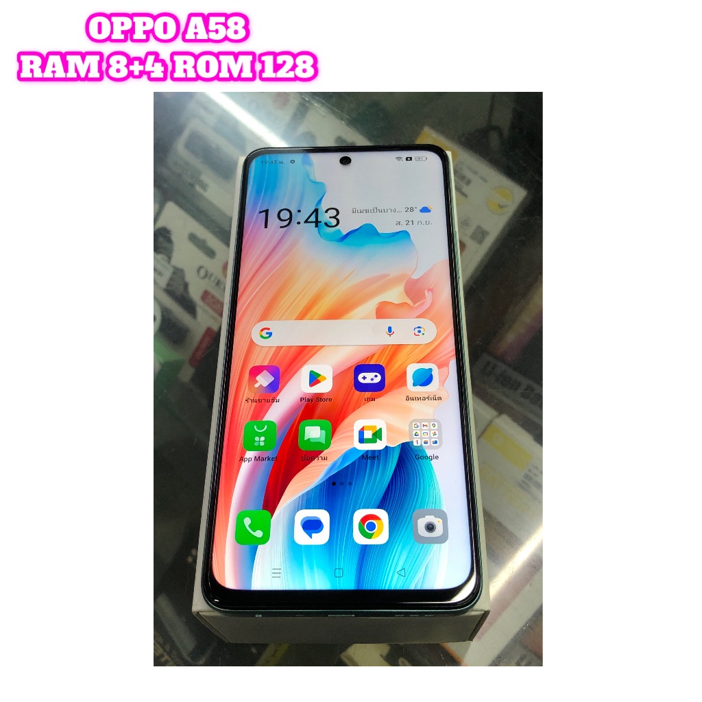 ขาย OPPO A58 RAM 8+4GB ROM 128GB มือสอง สภาพใหม่