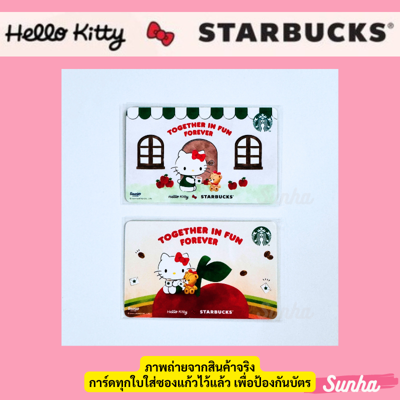 Starbucks x Hello Kitty SNOOPY Card Thai เลือกเบอร์ได้ ไม่มีเงินในบัตร การ์ด กระดาษ สตาร์บัคส์ ไทย