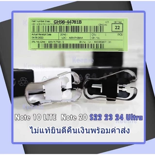 อะไหล่หัวปากกา ปลายปากกา ไส้ปากกาแท้ 100% Samsung Galaxy Tab- ของแท้เบิกจากศูนย์ Tab S7 Tab S7 FE,S6 S6wifi,Lite ,Note