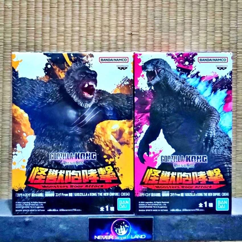 BANDAI BANPRESTO FIGURE: GODZILLA X KONG THE NEW EMPIRE - MONSTER ROAR - GODZILLA /  KONG