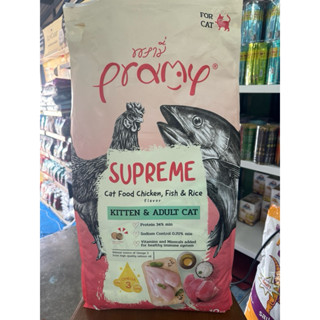อาหารแมว พรามี่สุพรีม 1*10กก (ยกกระสอบ) สีชมพู