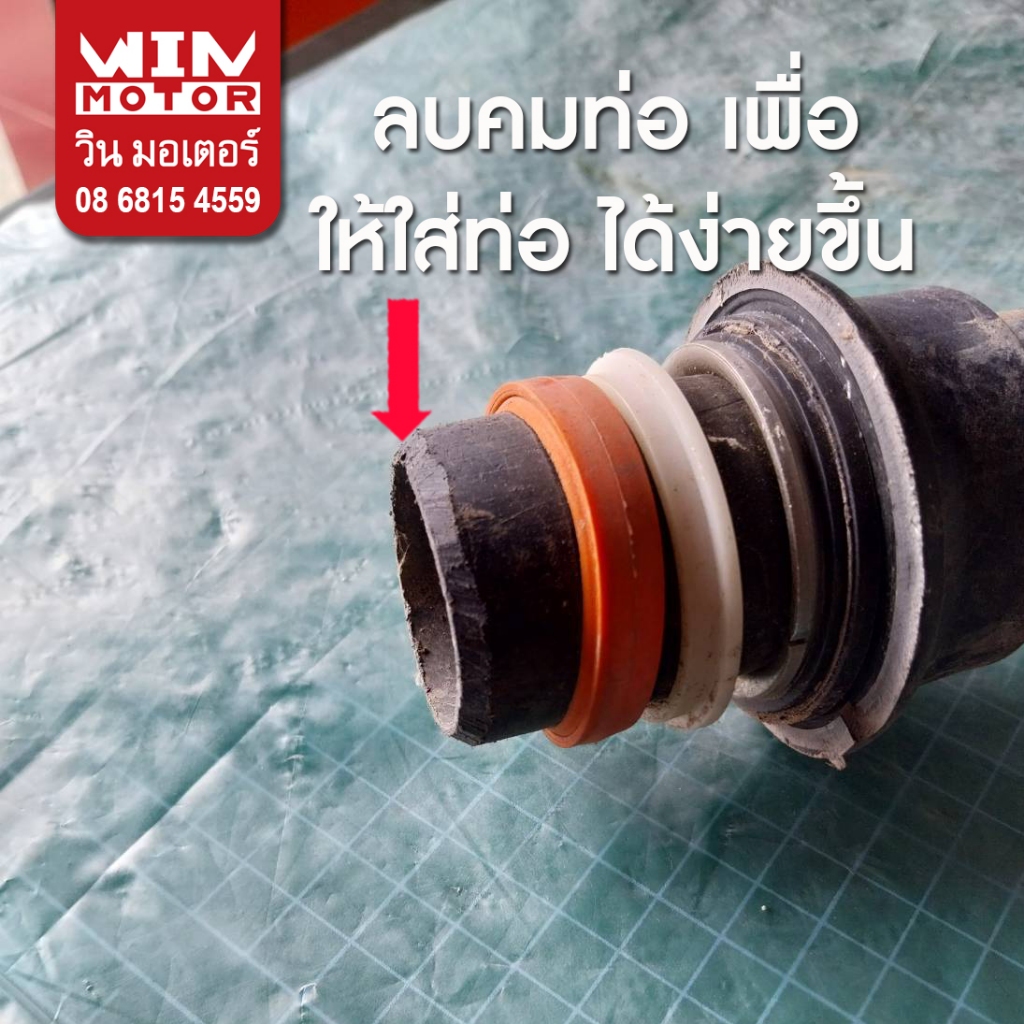 ท่อพีบี PB ทนแรงดัน 160 psi. SDR13.5 ขนาด 15มม.(1/2นิ้ว) ยาว  2, 4, 6 เมตร งานน้ำประปา น้ำดี ราคา ถูกที่สุด ดีลบีเคเค แกลเลอรีภาพที่ 7