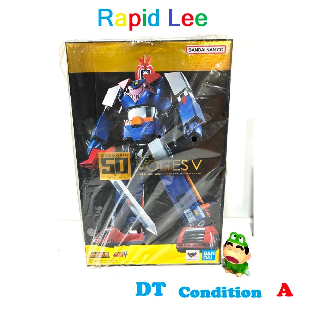 + Soul of Chogokin GX-31SP Choudenji Machine Voltes V CHOGOKIN 50th Ver LOT dreamtoy NEW