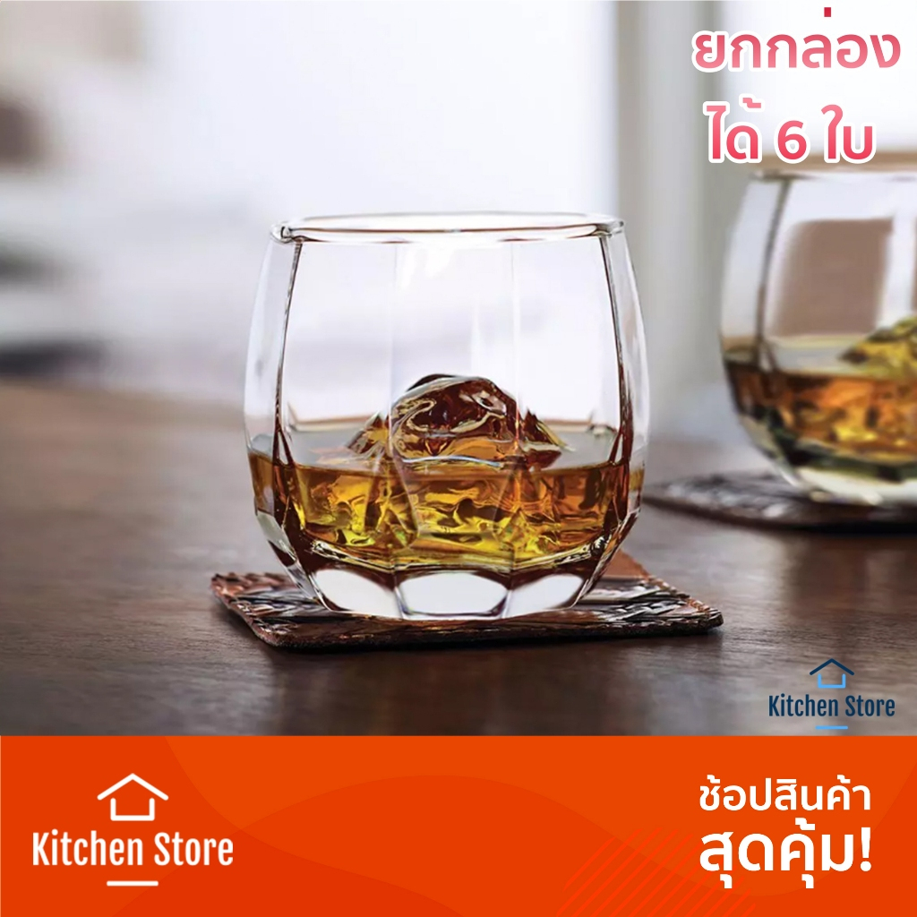 📦ยกกล่อง 6ใบ📦 แก้วเหล้า แก้วคาเฟ่ ทรงเตี้ย Jubilee Rock 340 ml. สำหรับเสิร์ฟน้ำ วิสกี้ ค็อกเทล กาแฟ 
