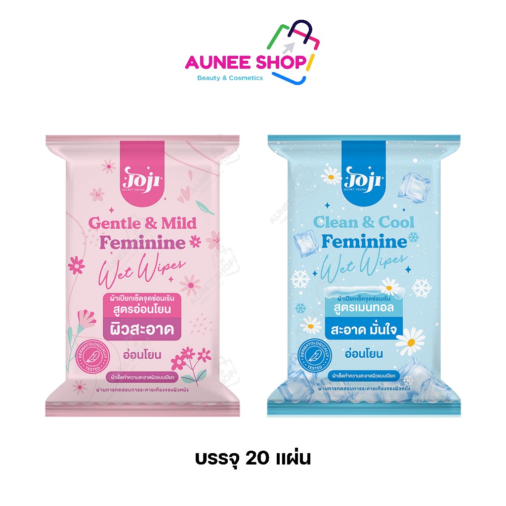 ส่งฟรี/มีไลฟ์ aunee shopทิชชู่เปียก Joji Secret Young เฟมินีน เวท ไวพส์ ผลิตภัณฑ์เช็ดทำความสะอาด จุด ซ่อนเร่น 2 สูตร