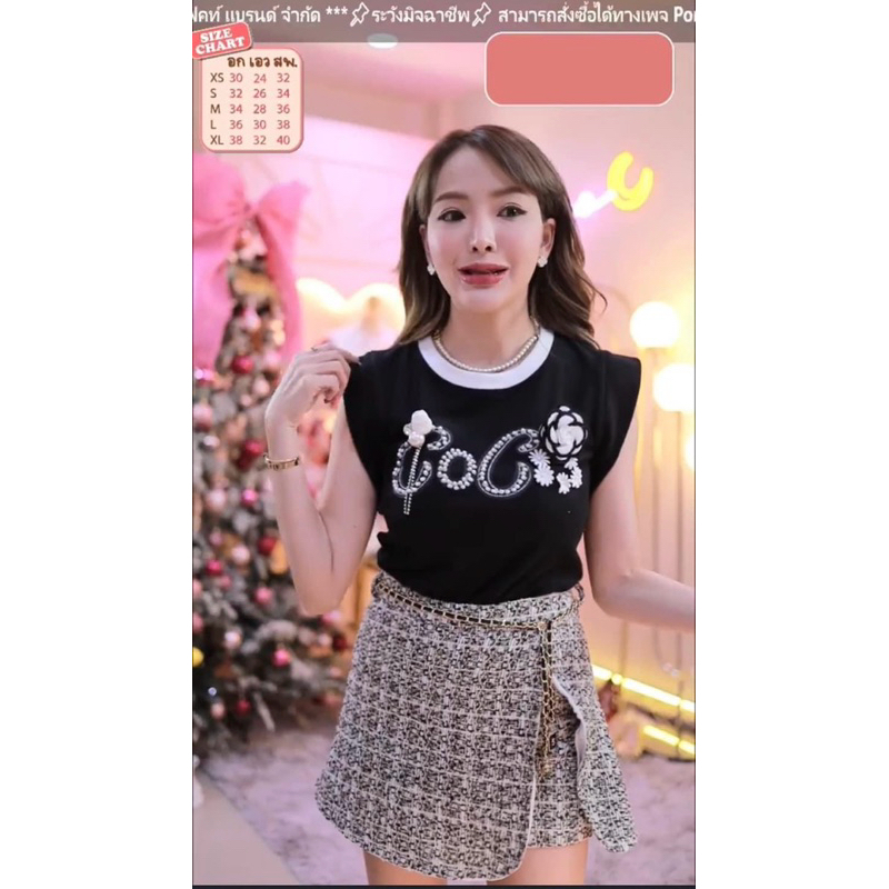 ❗️❗️USED❗️❗️เซ็ท งานป้าย ALINDA M จากร้าน Ponyo Brand