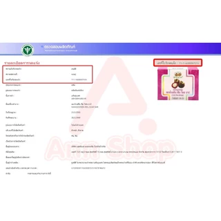 อภัยภูเบศร สบู่เปลือกมังคุด 100 กรัม [4 ก้อน] อภัยภูเบศร์ Abhaibhubejhr II 3304