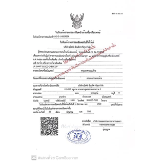 เข็ม JP Smart ผ่านการฆ่าเชื้อแล้ว สำหรับใช้กับปากกาเจาะเลือด