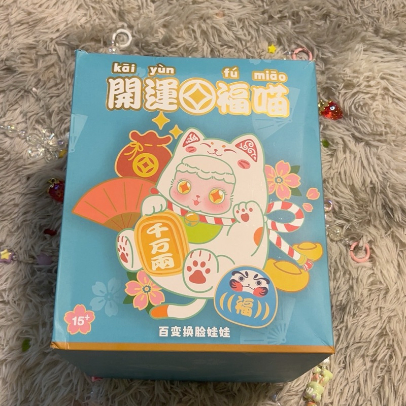 [ พร้อมส่งในไทย ❗️] Ciaoka Lucky Meow แมวกวักนำโชค ลุ้น secret