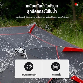 DoDo ร่มตกปลาพับ ร่มตกปลาขนาดใหญ่ 2.6/2.4/1.8m ปรับได้ 360°เสาหนาขึ้น 0การส่งผ่านแสง กันแดดและกันฝน