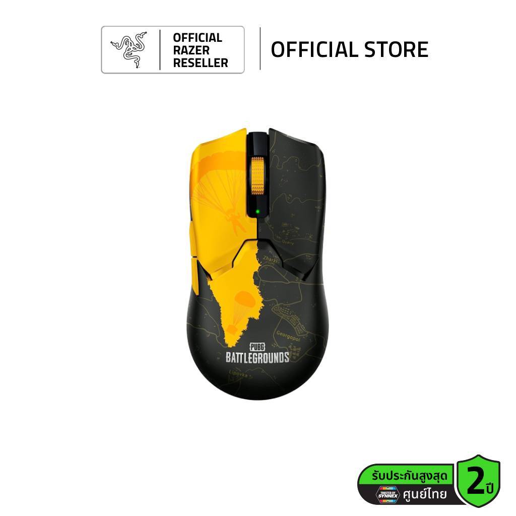 Razer Viper V2 Pro Pubg Edition - เมาส์เกมมิ่งไร้สาย ความเร็วสูง นำหนักเบาพิเศษ รุ่น PUBG Limited Edition