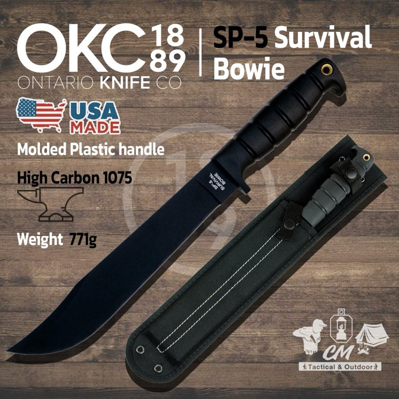 Ontario SP-5 Survival Bowie ใบตาย full tank สไตล์โบวี่