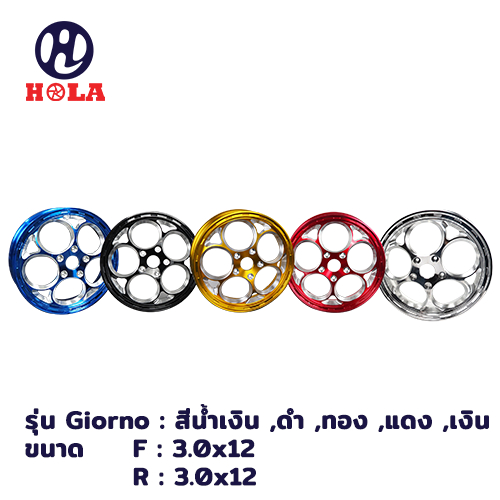 ล้อแม็ก Giorno ลายลูกโม่ ขนาด 12 นิ้ว งาน CNC มีสีดำ สีทอง สีแดง สีเงิน สีน้ำเงิน ( 1 คู่ )