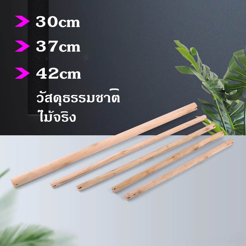ไม้กลม คอนนก เส้นผ่านศูนย์กลาง 1.5 ซม คอนไม้ ขอนไม้เกาะกรงให้นกยืน ยาว 30cm 37cm 42cm ส่งจากกรุงเทพ