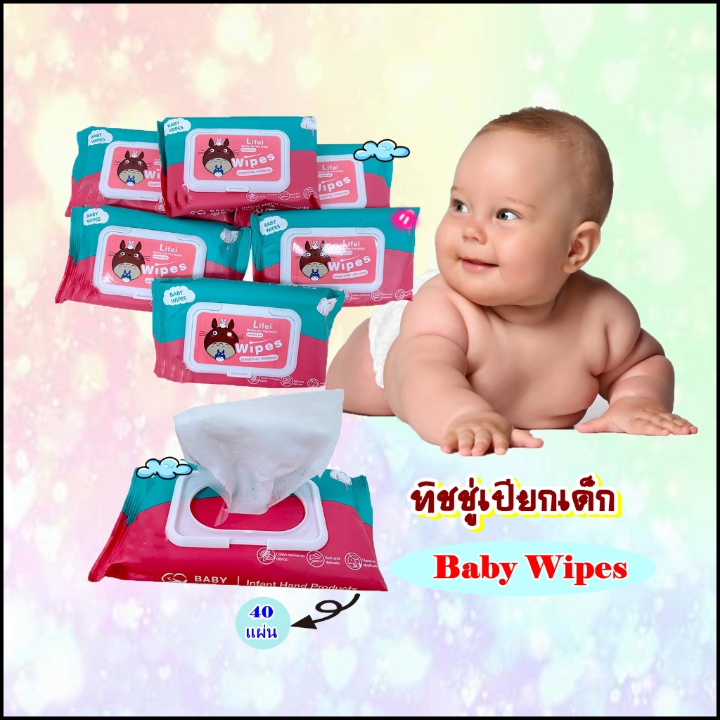 Boqi Factory ทิชชู่เปียกเด็ก ทิชชู่เปียก ทิชชู่เปียก 40 แผ่น กระดาษทิชชู่เปียกเด็ก กระดาษทิชชู่เปียก Baby NewWipes