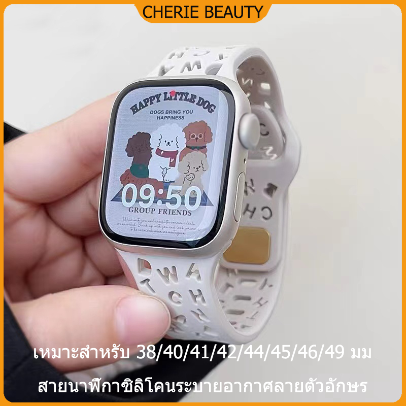 ซิลิโคนBreathableสายนาฬิกาสำหรับUltra 49mm46/45/42/44/38/40/41 มม.รูปแบบตัวอักษรIwatch 11 10 9 87 6 5 4 3 2 1SE