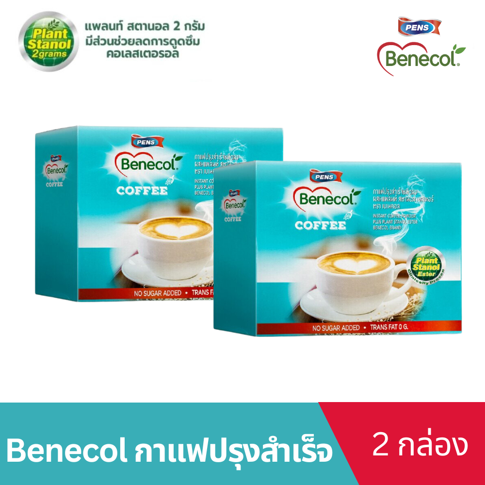 Benecol เบเนคอล กาแฟผสมแพลนท์สตานอล 15 ซอง  2 กล่อง