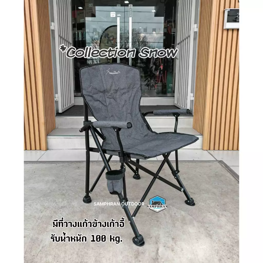 เก้าอี้สนามเดินป่า Queen Chair Field and Camping thumbnail 4
