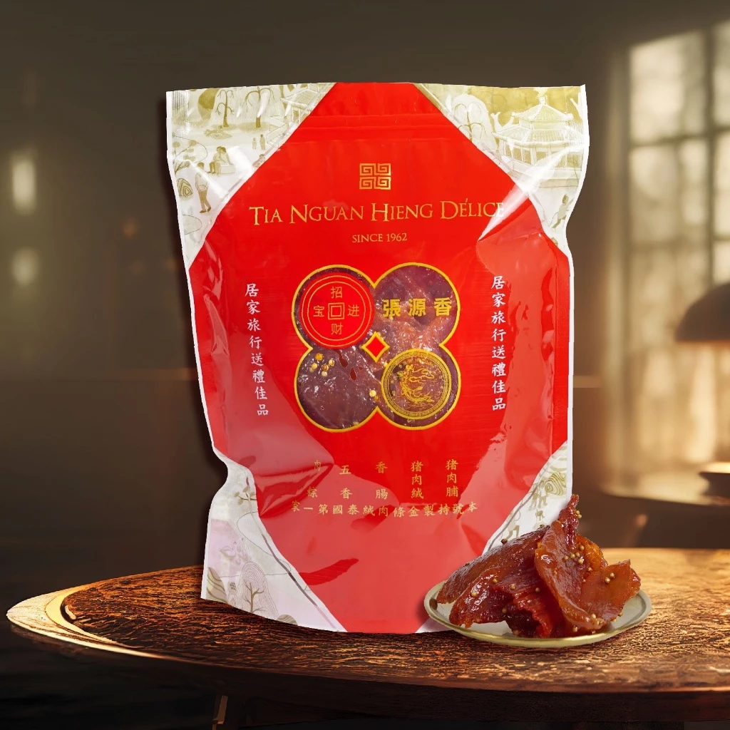 หมูหวาน (แบบนิ่ม) บะเต็ง เตียง้วนเฮียง เดลีซ Best Seller