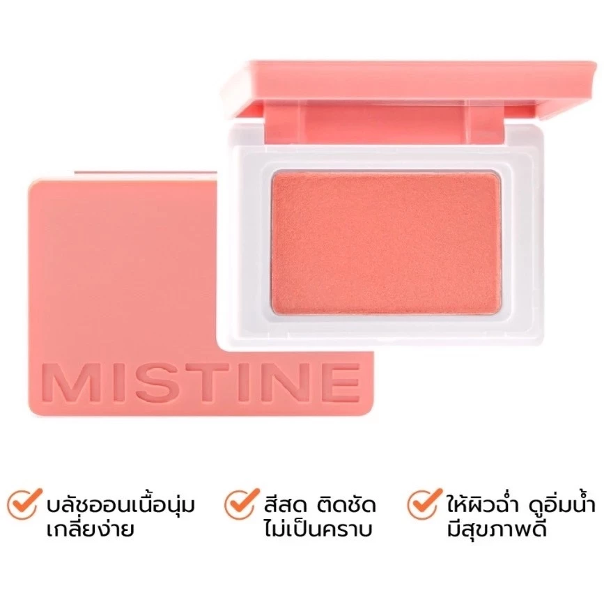 ISTINE SWATCH ME BLUSHER thumbnail 3