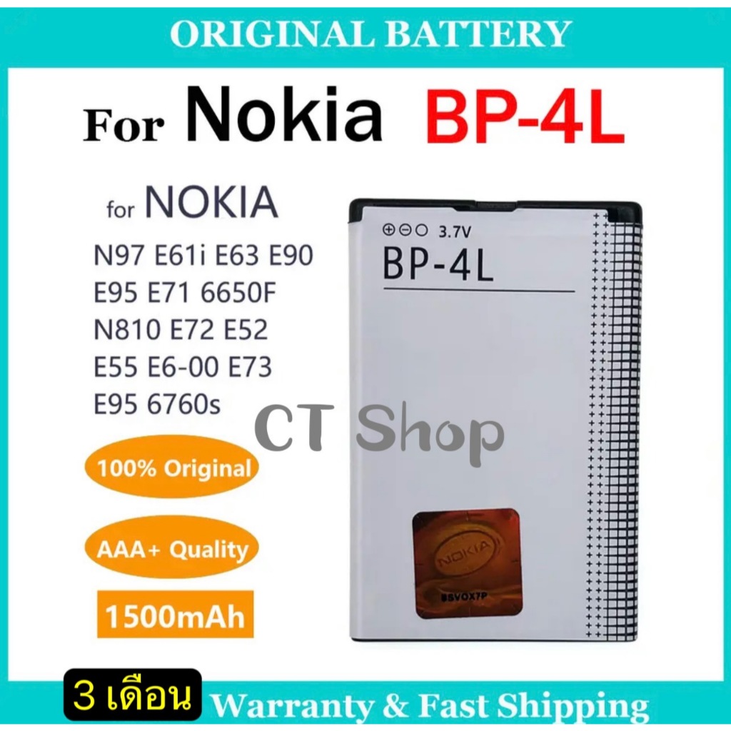 BP-4L แบตเตอรี่ สำหรับ Nokia N97 E61i E63 E90 E95 E71 6650F BP-4L E72 E52 E6-00 E73 E95แบตเตอรี่6760