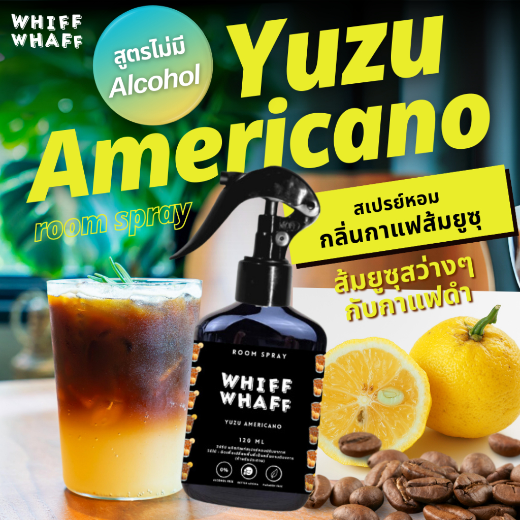 Whiffwhaff วิปวัป Roomspray สเปรย์หอม Coffee Lover กลิ่นกาแฟส้ม อเมริกาโน่ส้มยูซุ Yuzu Americano