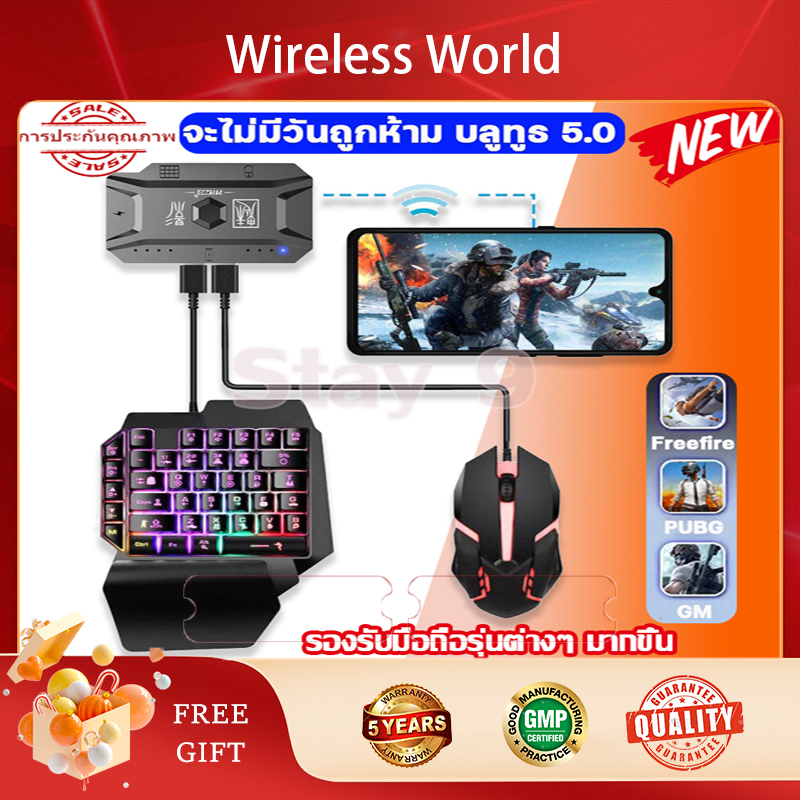 คีย์บอร์ดเกมมิ่ง คีย์บอร์ดมือถือ PUBG คีบอร์ดเกมมิ่ง Bluetooth Gaming Keyboard เกมฟีฟาย Android /IOS