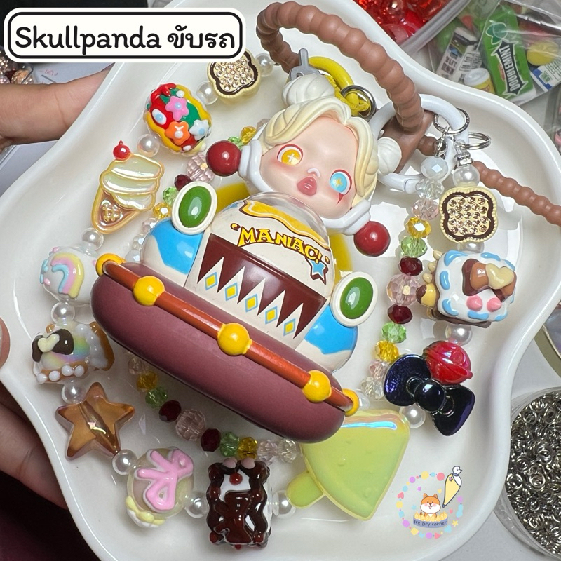 Special Set : Skullpanda Popland / Water party พวงกุญแจ DIY สายคล้องกระเป๋า