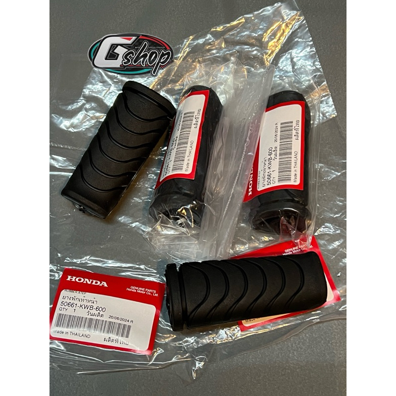ยางพักเท้าหน้า (ของแท้เบิกศูนย์ 100%) WAVE110i, WAVE125i ปลาวาฬ (50661-KWB-600) รูปที่ 2