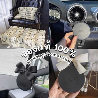 🇹🇭พร้อมส่ง Jomalone ของแท้100% น้ำหอมรถยนต์ ใช้แขวนในรถ ลิ้ง…