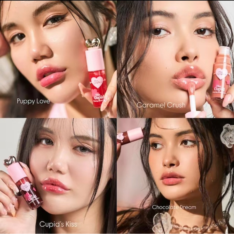 ลิปออยคุณโลมา/ของแท้/กดจากตะกร้าแบรนด์ The Couple's Cupid tinted oil