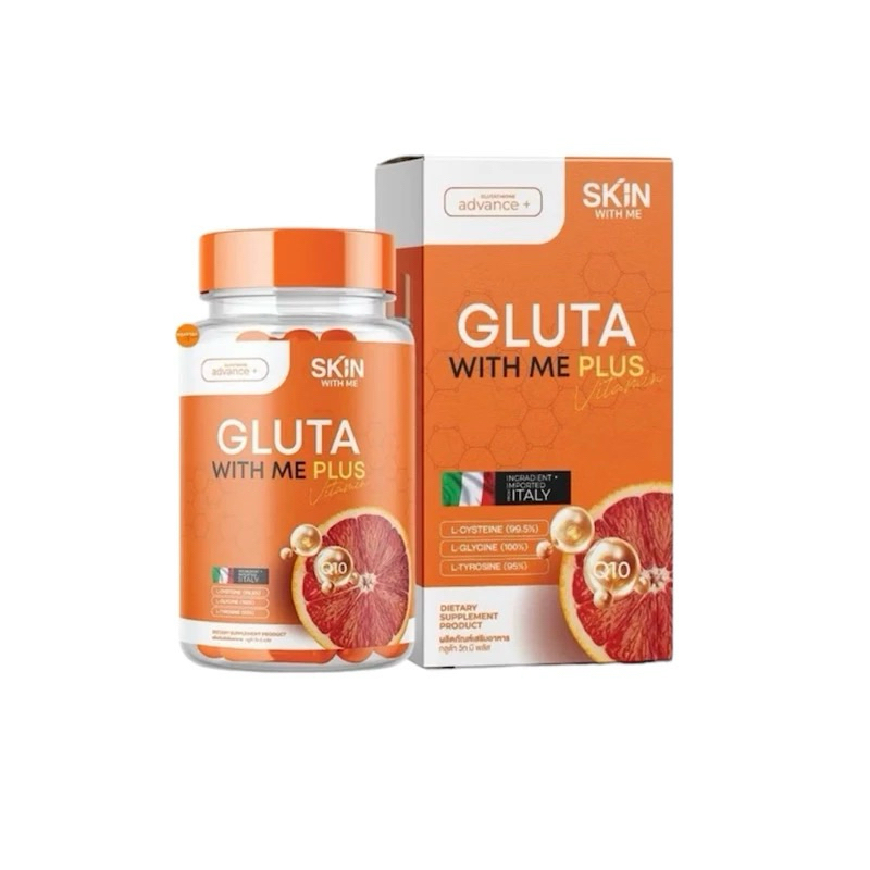 กลูต้า ส้มเลือด GLUTA WITH ME HYA VIT C Plus วิตามิน ไฮยา วิตซี พลัส คอลลาเจน เเพคเกจใกม่ 1 กระปุก
