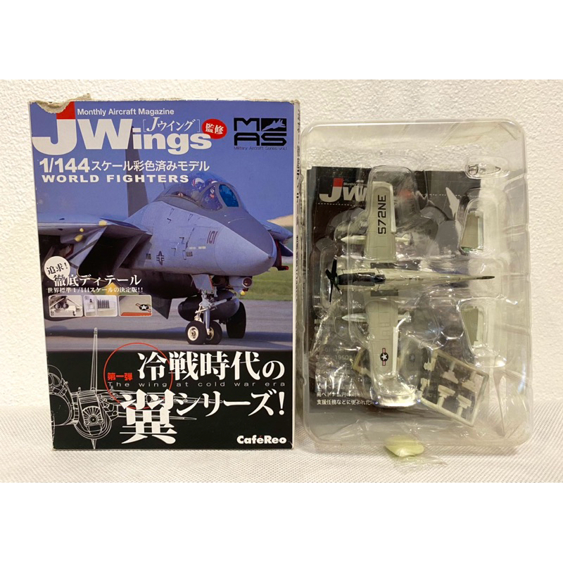 Cafereo 1/144 เครื่องบิน Douglas A-1H Skyraider